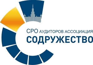  Проблемы аудиторов обсудили на конференции в Хабаровске